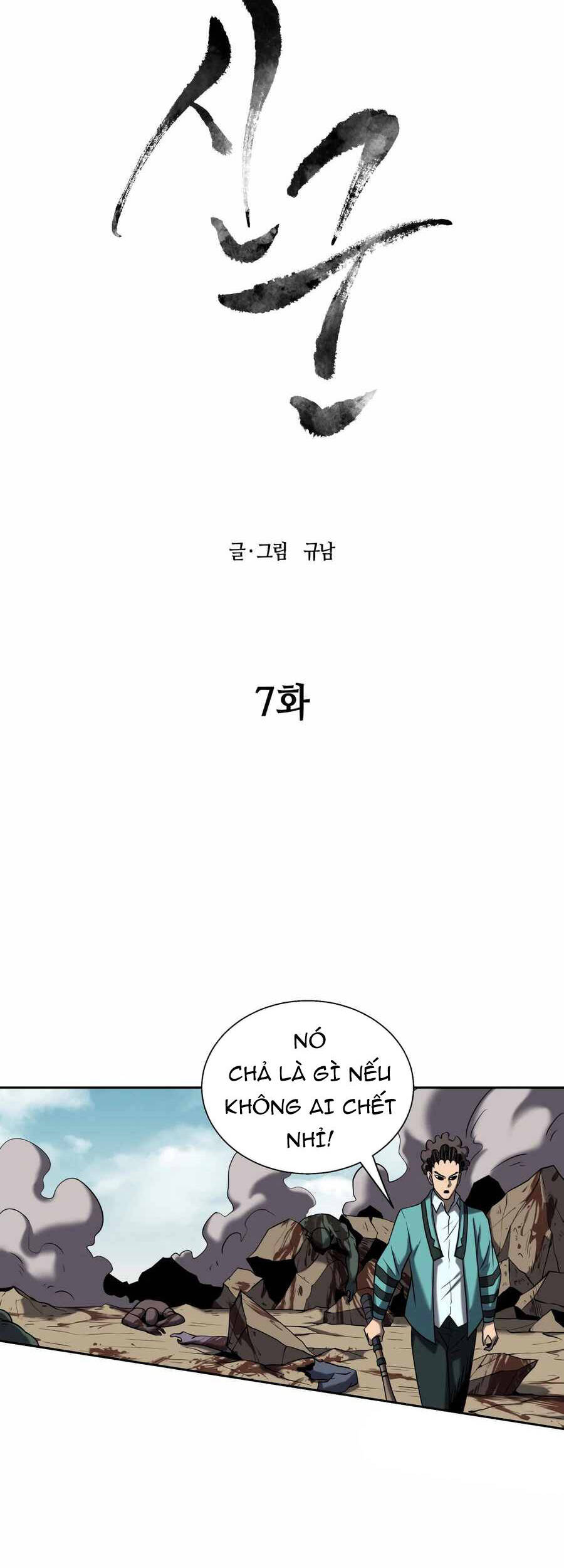 Sự Trả Thù Của Thợ Săn Quái Vật Chapter 7 - 19