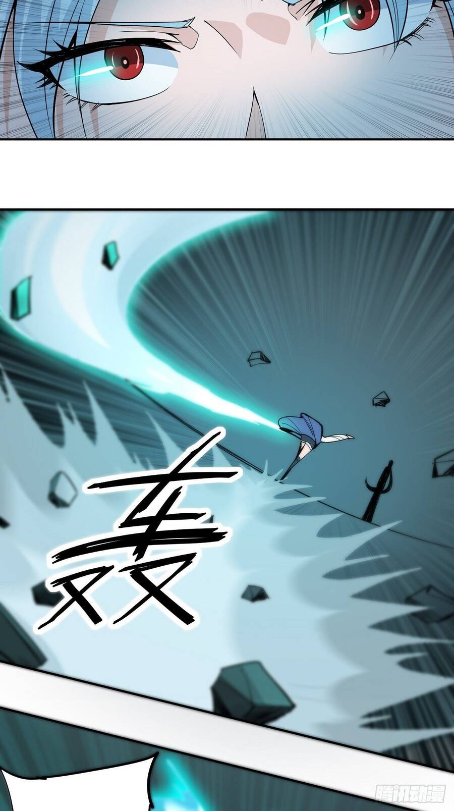 Trưởng Môn Thức Tỉnh Đi Chapter 3 - 17