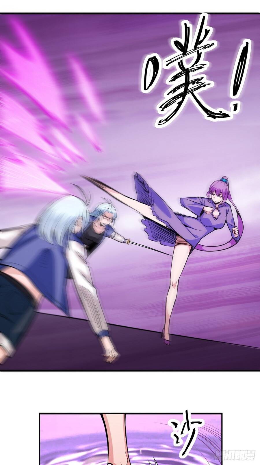 Trưởng Môn Thức Tỉnh Đi Chapter 3 - 24