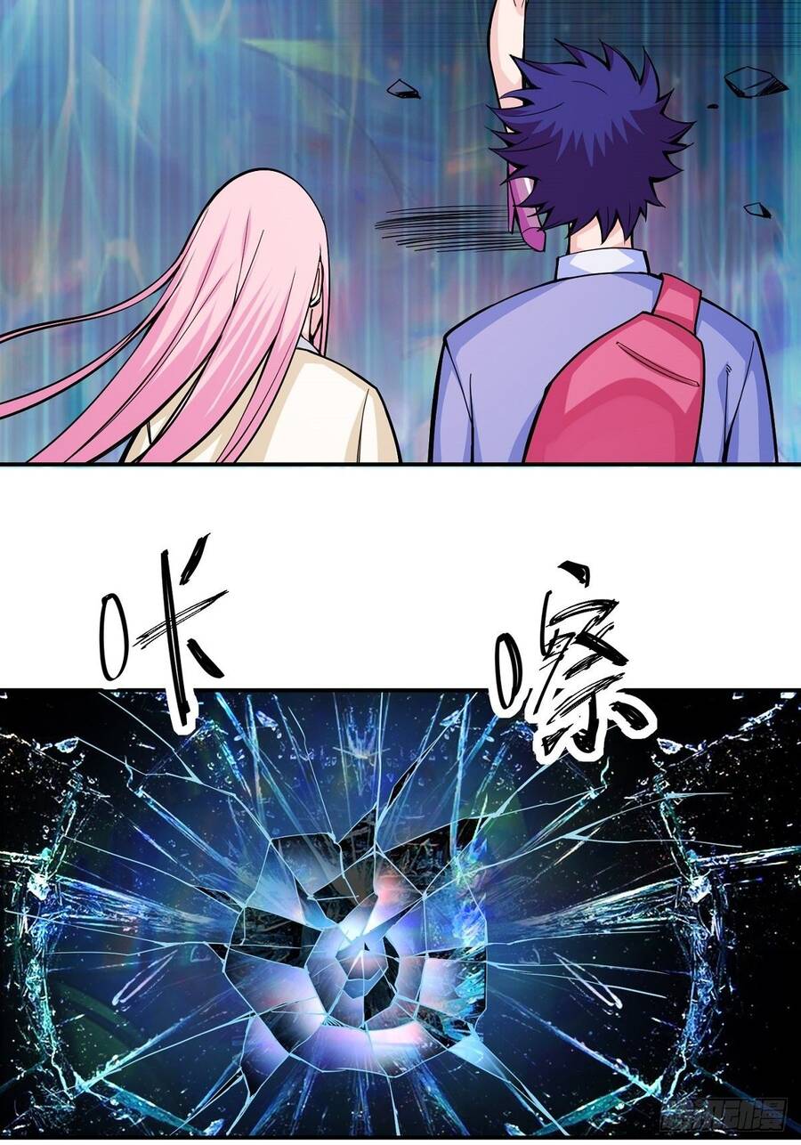 Trưởng Môn Thức Tỉnh Đi Chapter 3 - 41