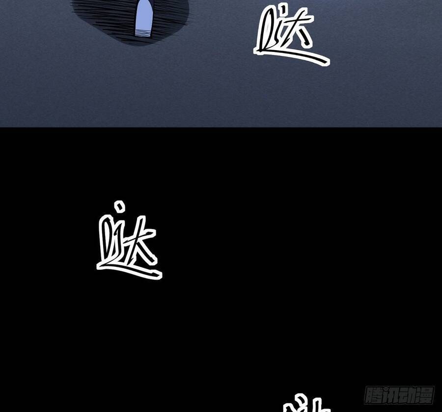 Trưởng Môn Thức Tỉnh Đi Chapter 4 - 15