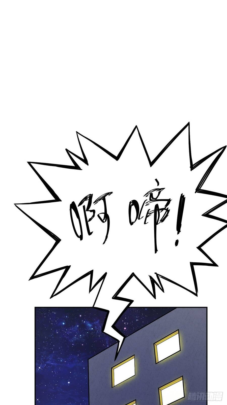 Trưởng Môn Thức Tỉnh Đi Chapter 5 - 38