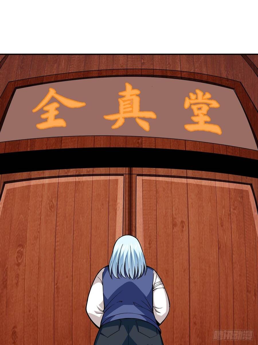 Trưởng Môn Thức Tỉnh Đi Chapter 5 - 40