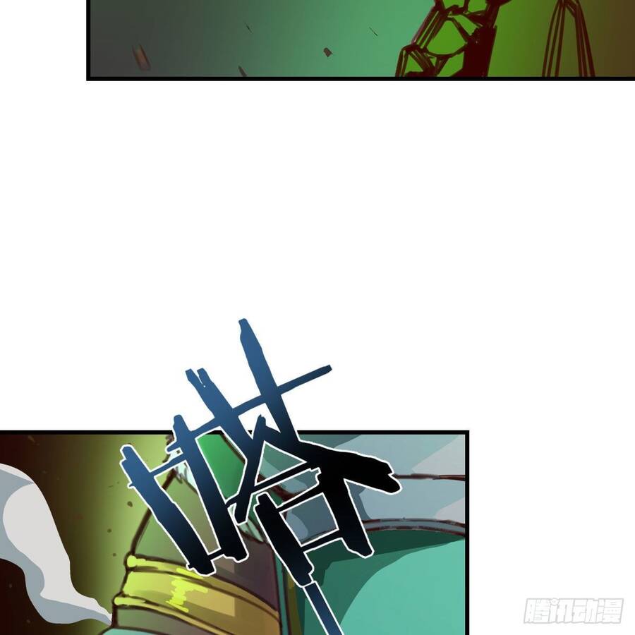 Thiên Tứ Thức Tỉnh Chapter 7 - 17