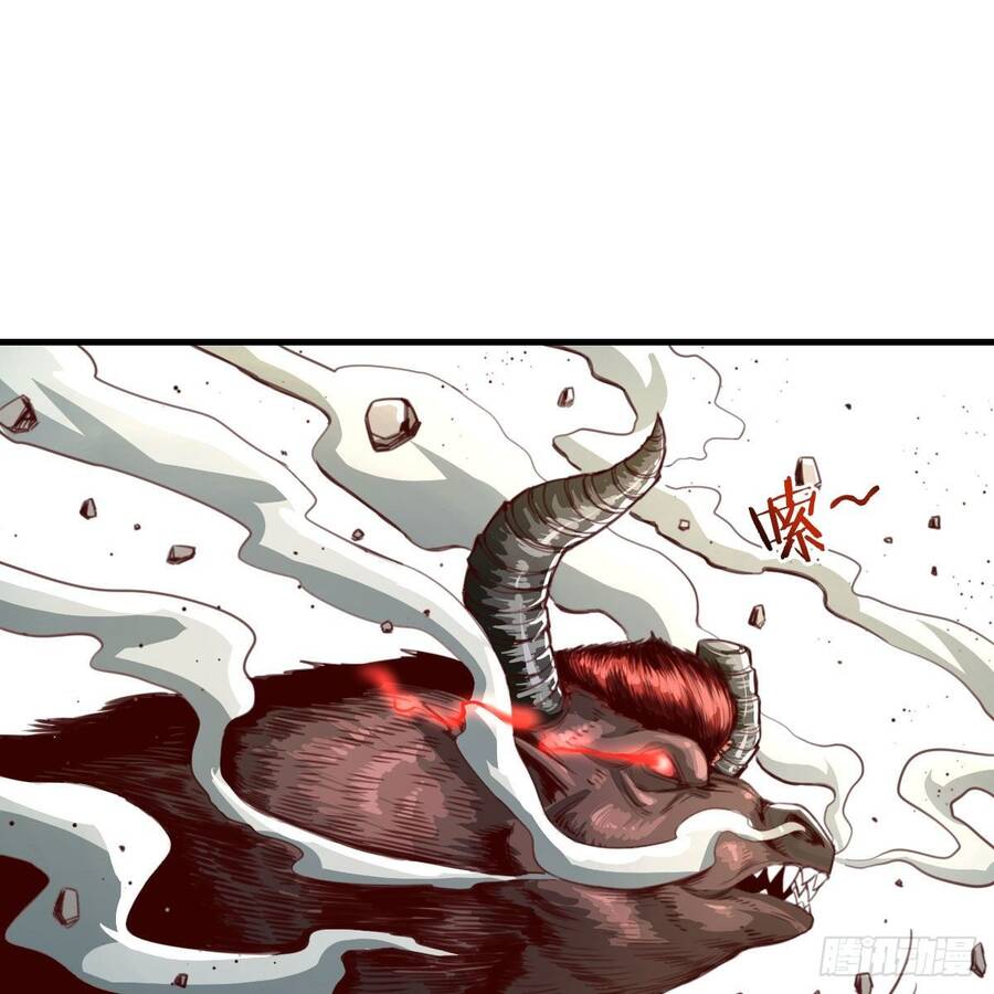 Thiên Tứ Thức Tỉnh Chapter 7 - 26