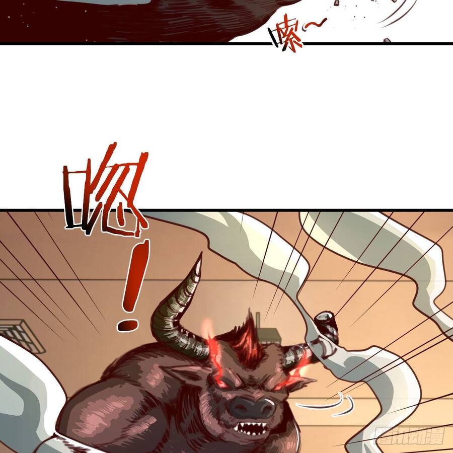 Thiên Tứ Thức Tỉnh Chapter 7 - 27