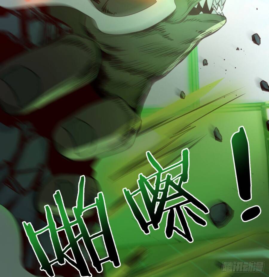 Thiên Tứ Thức Tỉnh Chapter 7 - 83