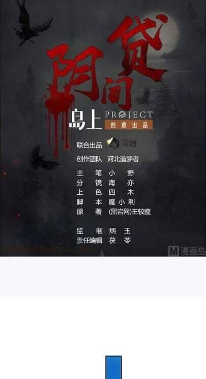 Tiêu Tiền Ở Thế Giới Khác Chapter 1 - 1