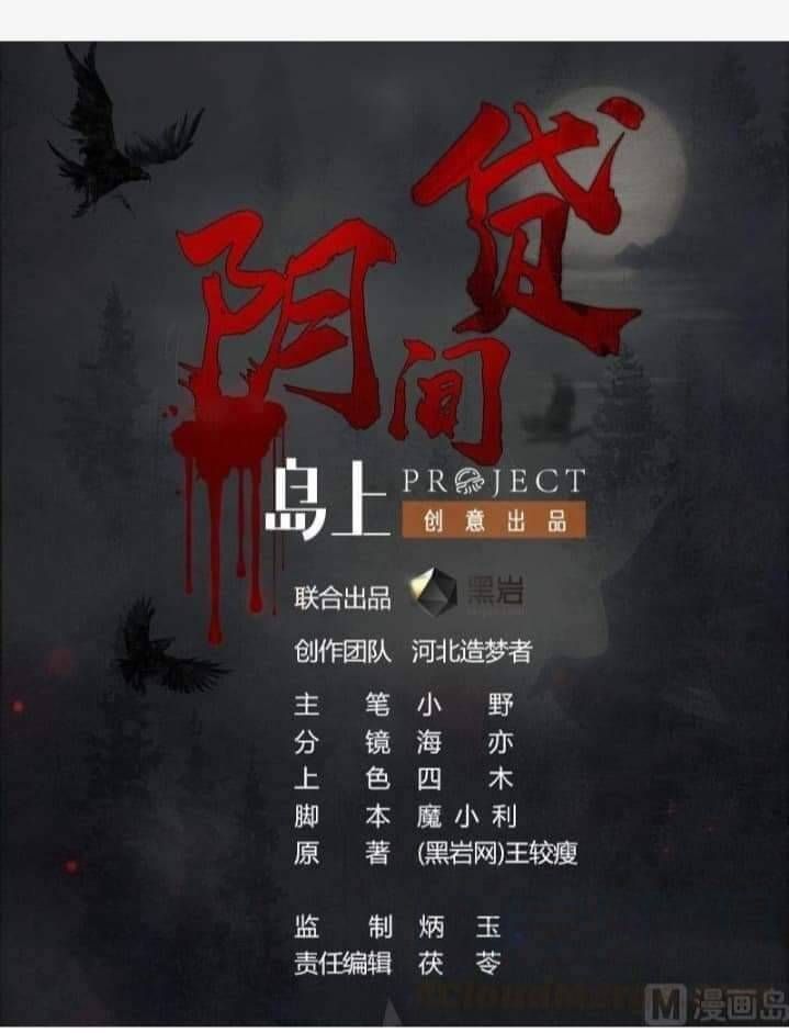 Tiêu Tiền Ở Thế Giới Khác Chapter 10 - 1