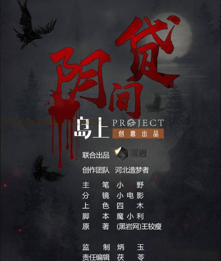 Tiêu Tiền Ở Thế Giới Khác Chapter 23 - 1