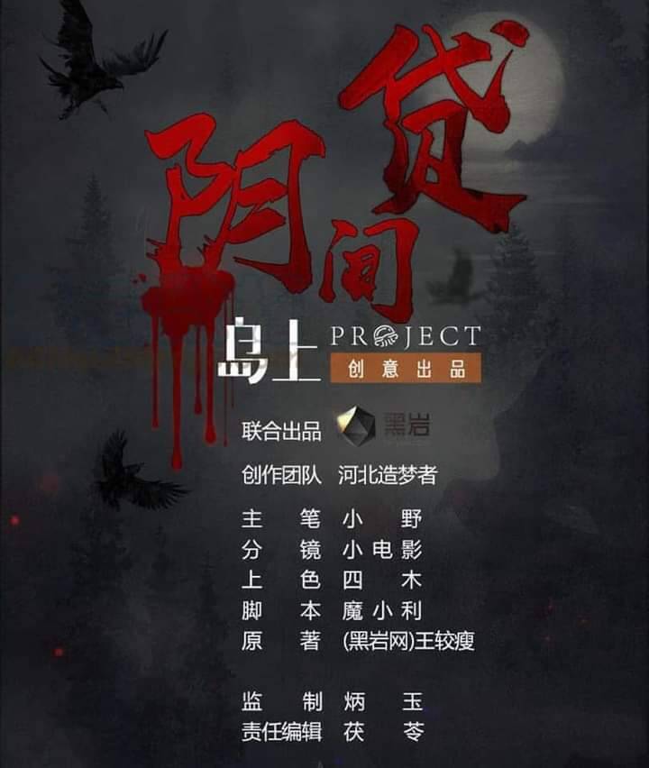 Tiêu Tiền Ở Thế Giới Khác Chapter 24 - 1