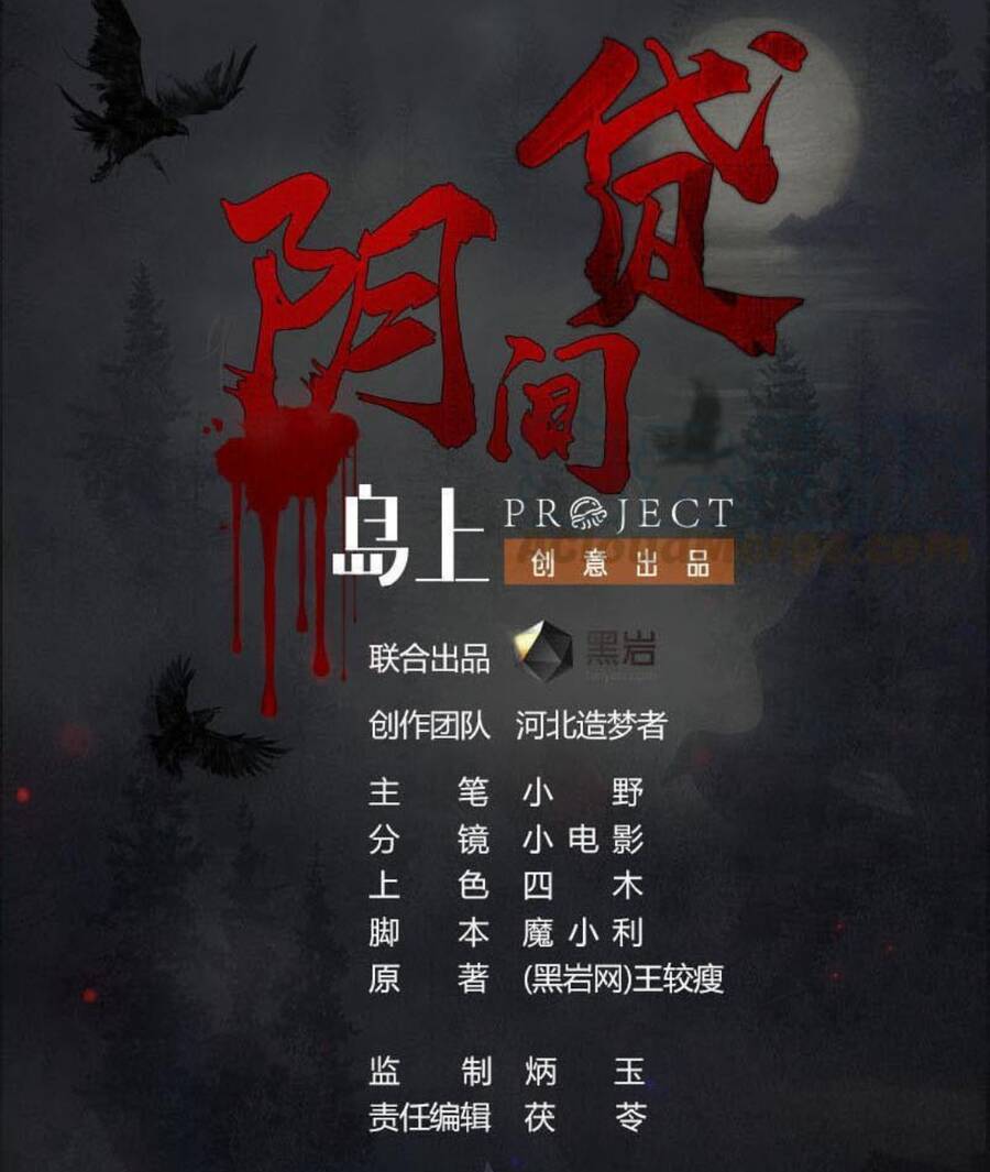 Tiêu Tiền Ở Thế Giới Khác Chapter 25 - 1