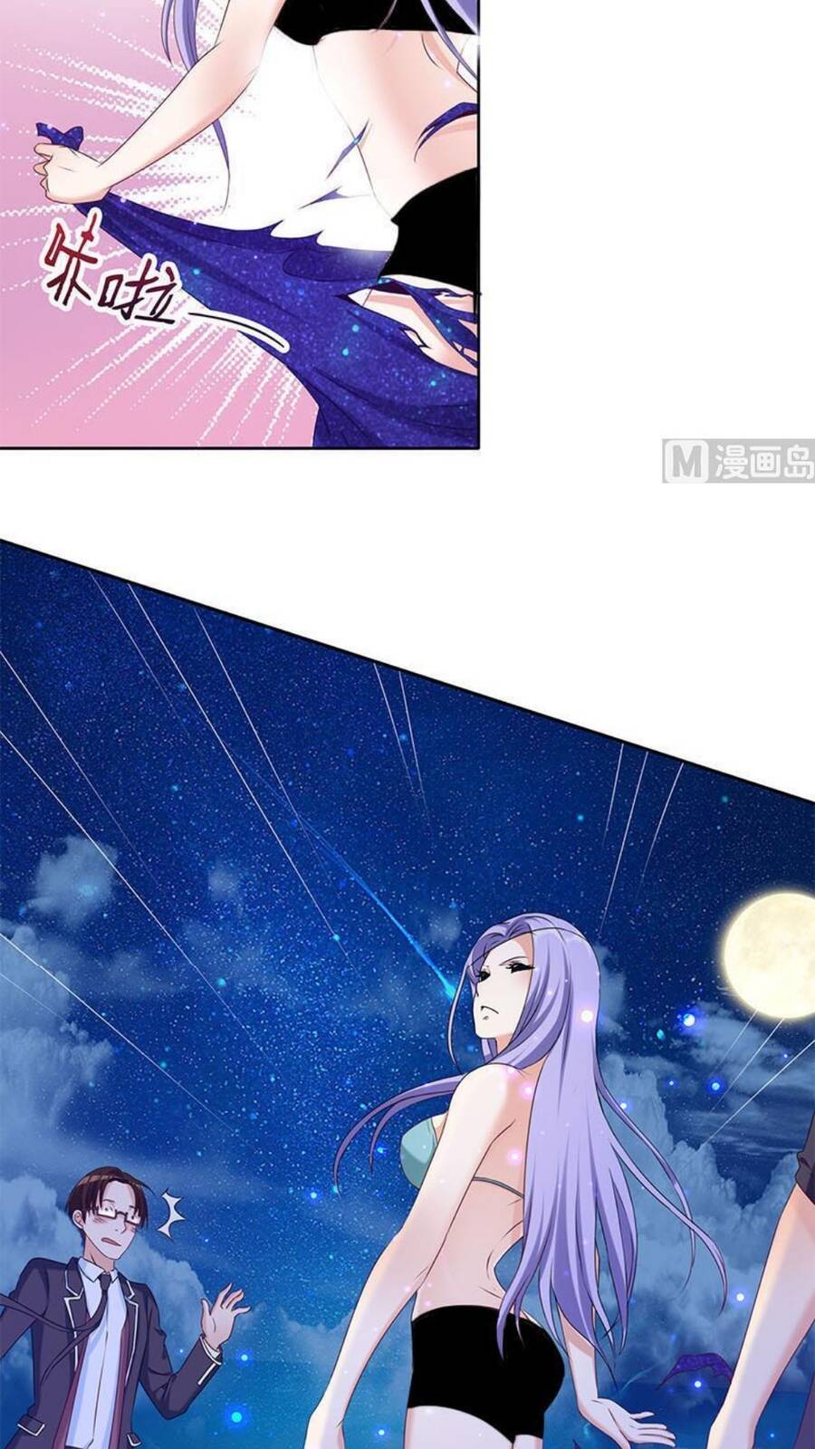 Tiêu Tiền Ở Thế Giới Khác Chapter 25 - 3