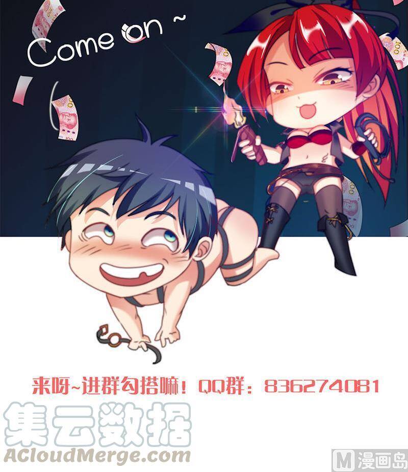 Tiêu Tiền Ở Thế Giới Khác Chapter 25 - 22