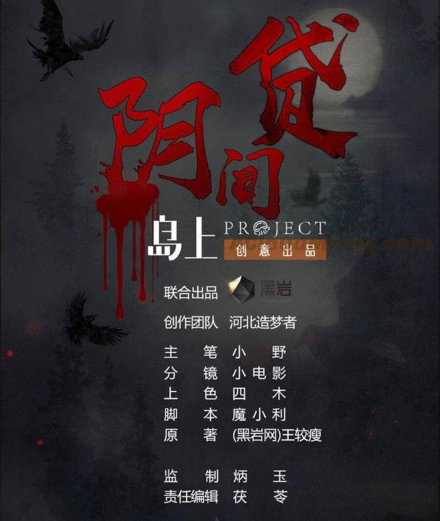 Tiêu Tiền Ở Thế Giới Khác Chapter 26 - 1