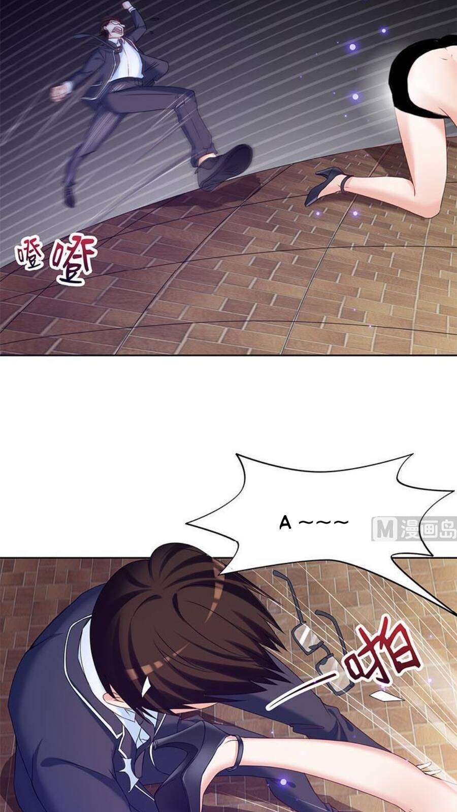 Tiêu Tiền Ở Thế Giới Khác Chapter 26 - 17