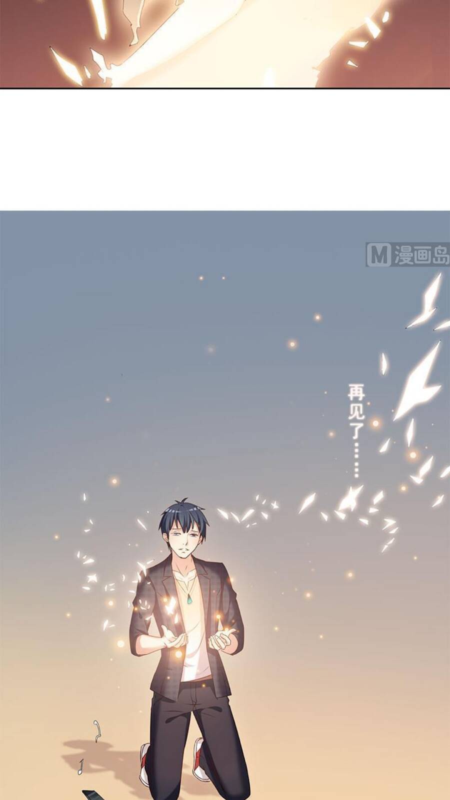 Tiêu Tiền Ở Thế Giới Khác Chapter 29 - 19