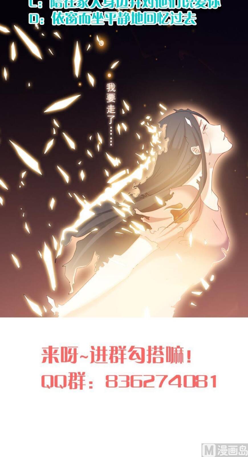 Tiêu Tiền Ở Thế Giới Khác Chapter 29 - 24