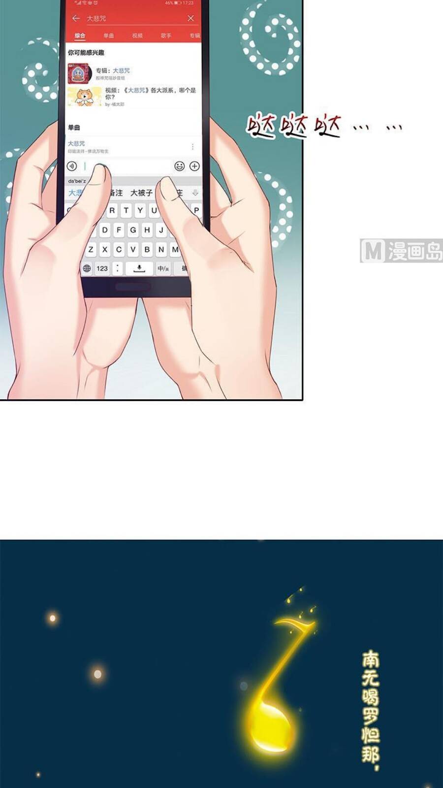 Tiêu Tiền Ở Thế Giới Khác Chapter 29 - 6