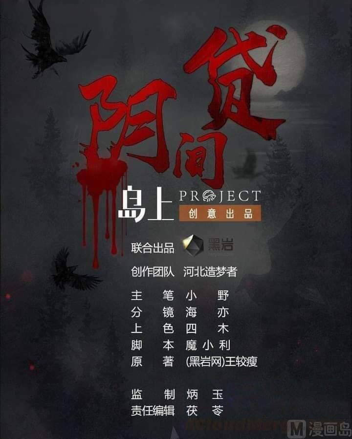 Tiêu Tiền Ở Thế Giới Khác Chapter 3 - 1