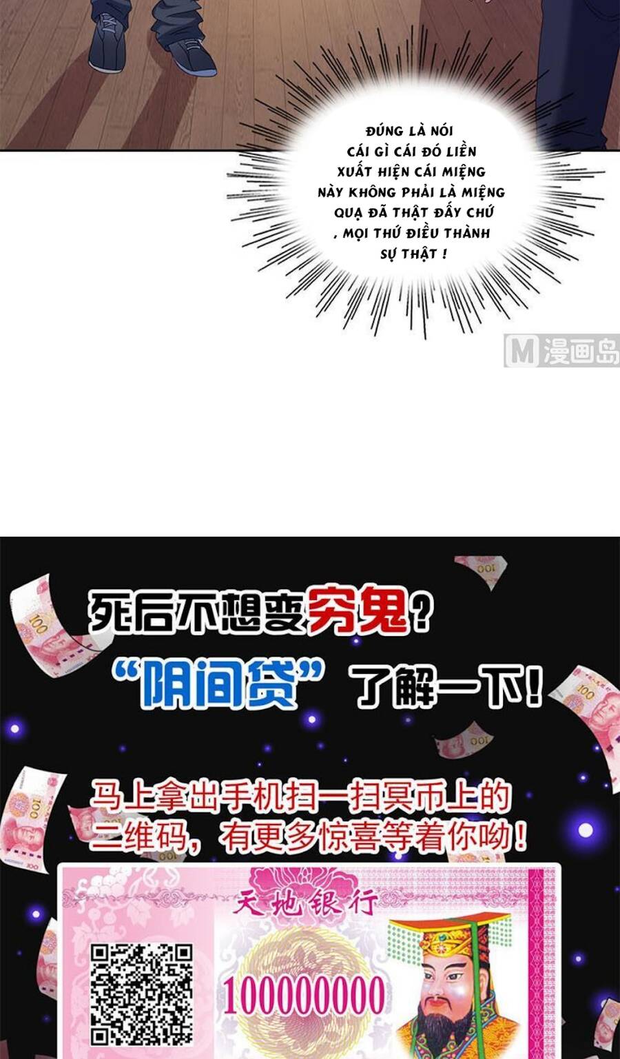 Tiêu Tiền Ở Thế Giới Khác Chapter 30 - 17