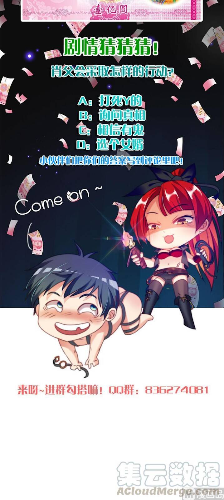 Tiêu Tiền Ở Thế Giới Khác Chapter 30 - 18