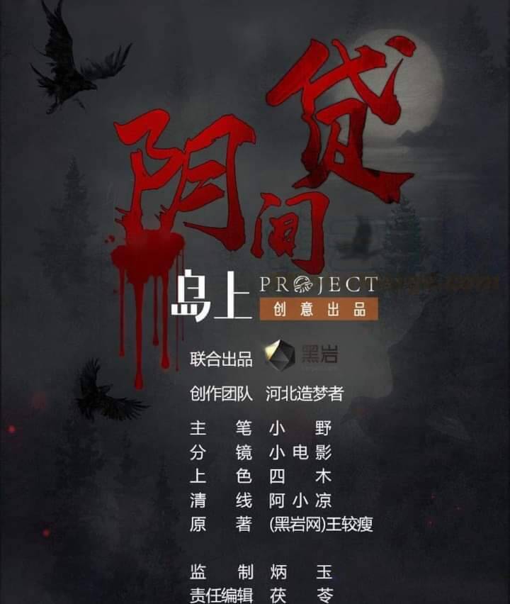 Tiêu Tiền Ở Thế Giới Khác Chapter 32 - 1