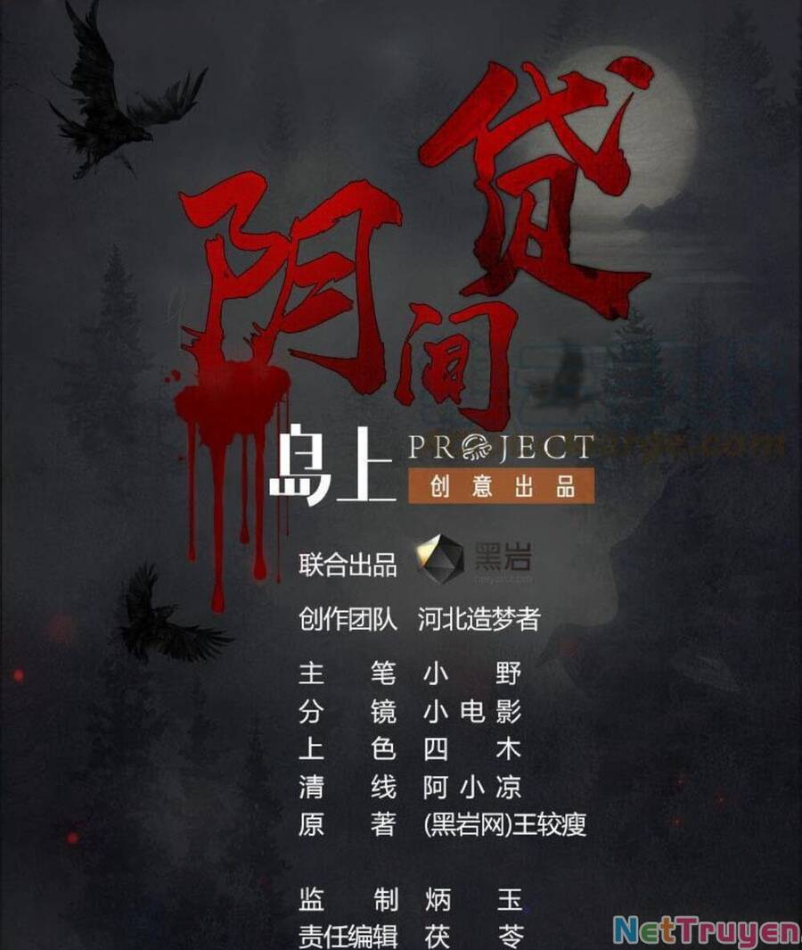 Tiêu Tiền Ở Thế Giới Khác Chapter 33 - 1