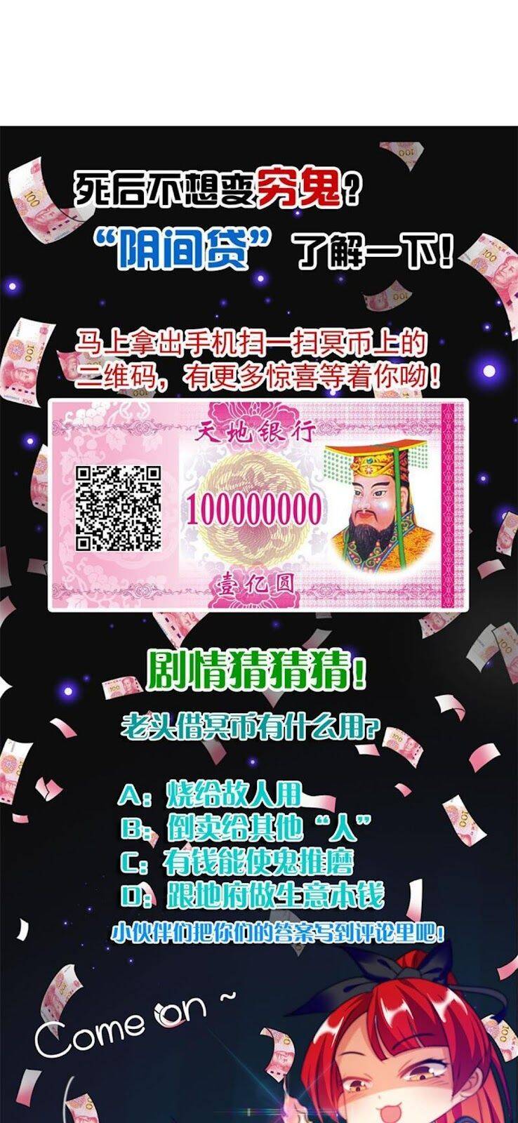 Tiêu Tiền Ở Thế Giới Khác Chapter 35 - 23