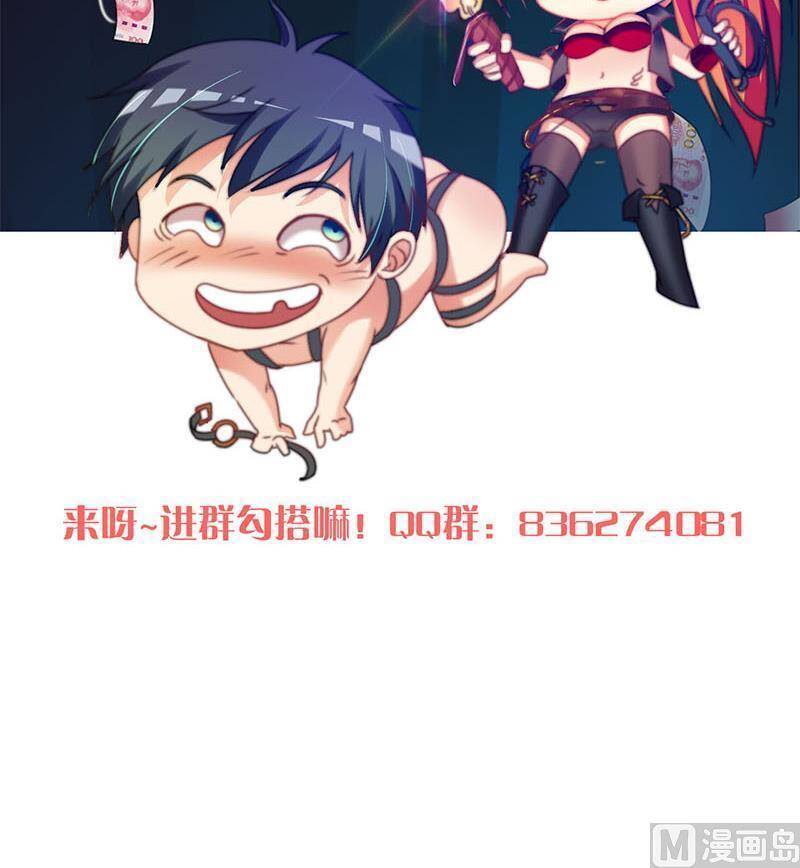 Tiêu Tiền Ở Thế Giới Khác Chapter 35 - 24