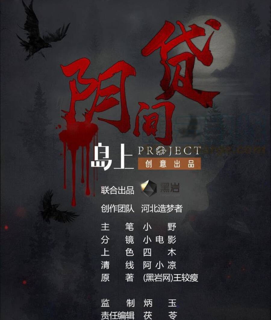 Tiêu Tiền Ở Thế Giới Khác Chapter 36 - 1