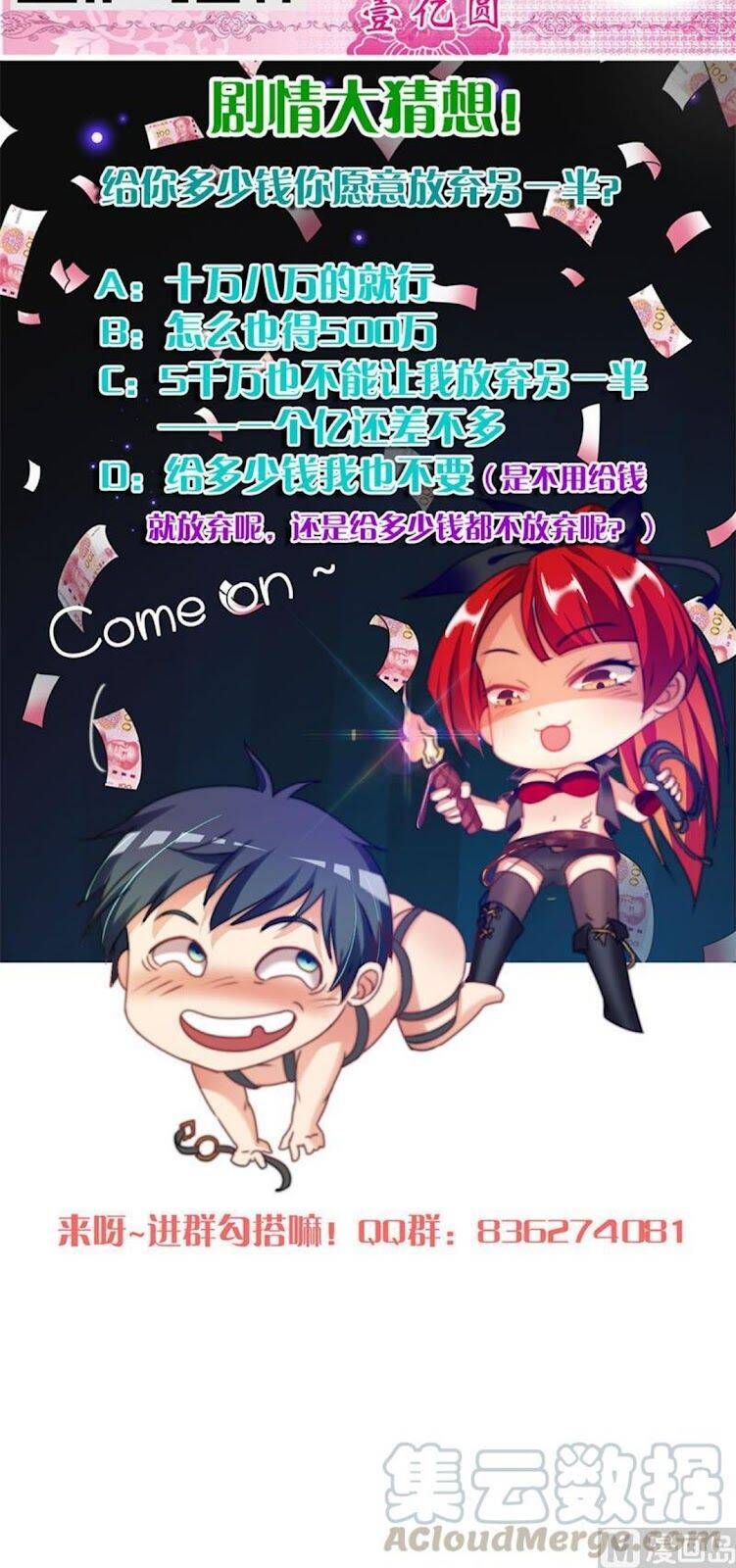 Tiêu Tiền Ở Thế Giới Khác Chapter 37 - 20