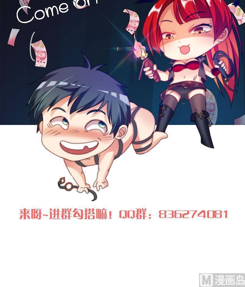 Tiêu Tiền Ở Thế Giới Khác Chapter 38 - 22