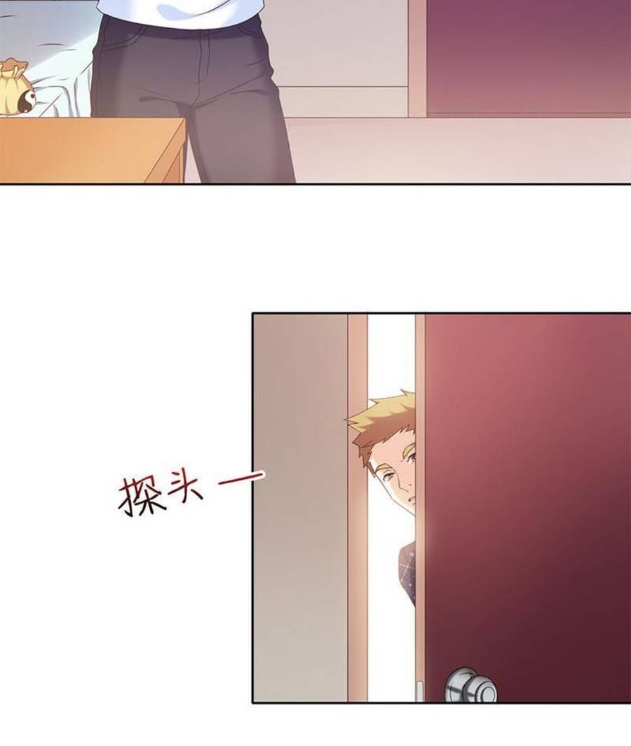 Tiêu Tiền Ở Thế Giới Khác Chapter 38 - 6