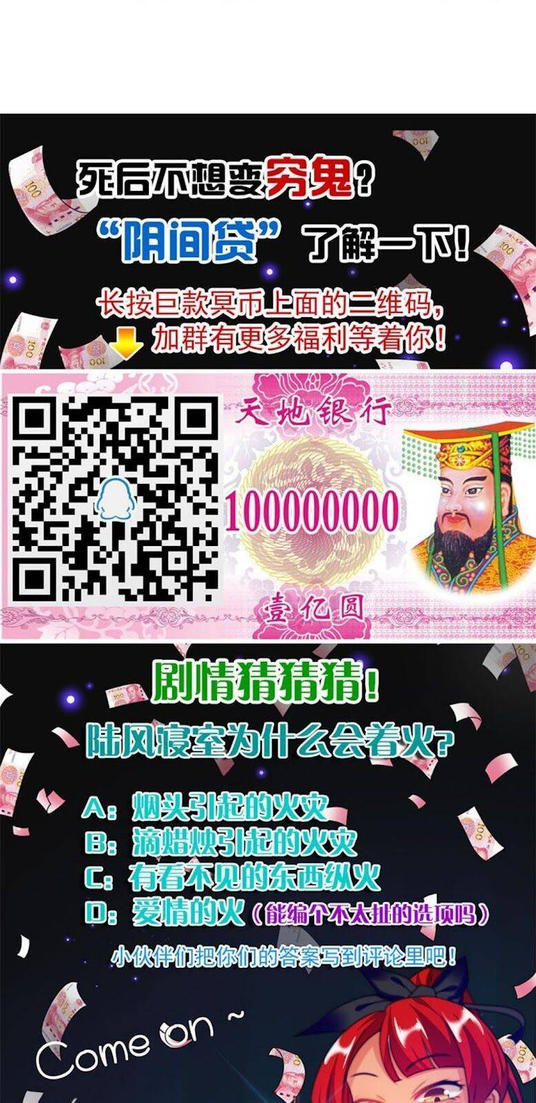 Tiêu Tiền Ở Thế Giới Khác Chapter 39 - 21