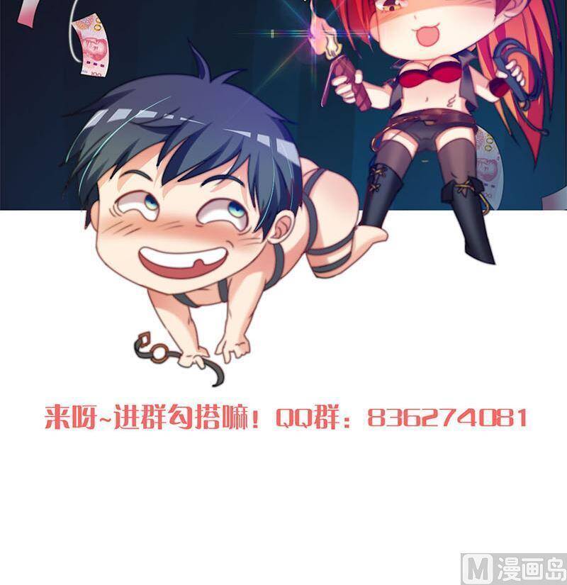 Tiêu Tiền Ở Thế Giới Khác Chapter 39 - 22