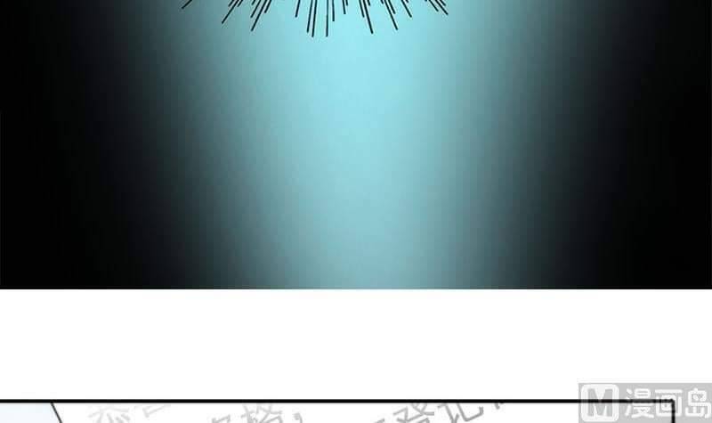 Tiêu Tiền Ở Thế Giới Khác Chapter 4 - 19