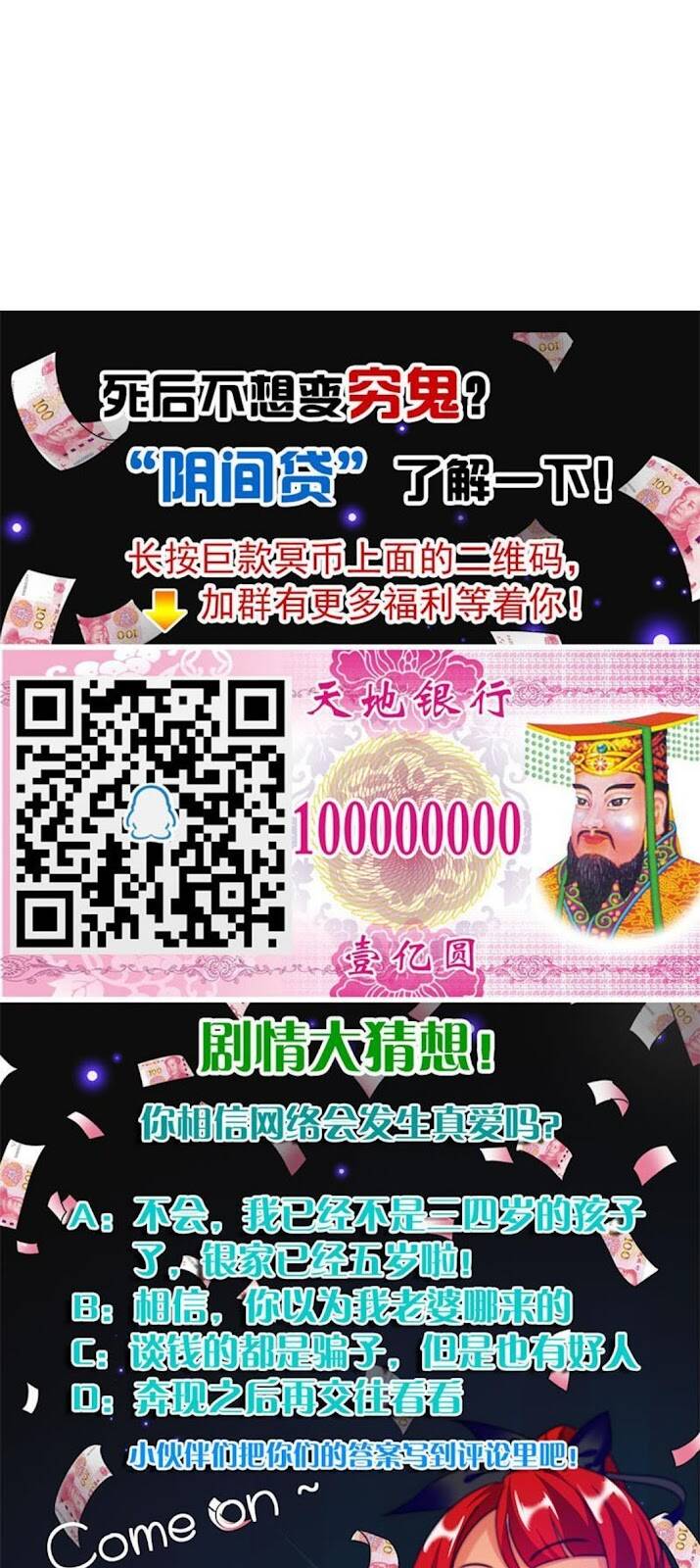 Tiêu Tiền Ở Thế Giới Khác Chapter 40 - 18