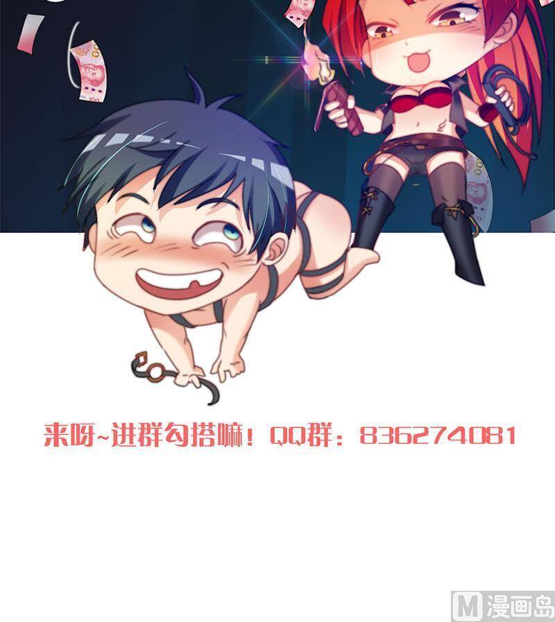 Tiêu Tiền Ở Thế Giới Khác Chapter 40 - 19