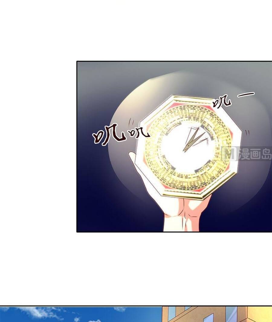 Tiêu Tiền Ở Thế Giới Khác Chapter 41 - 8