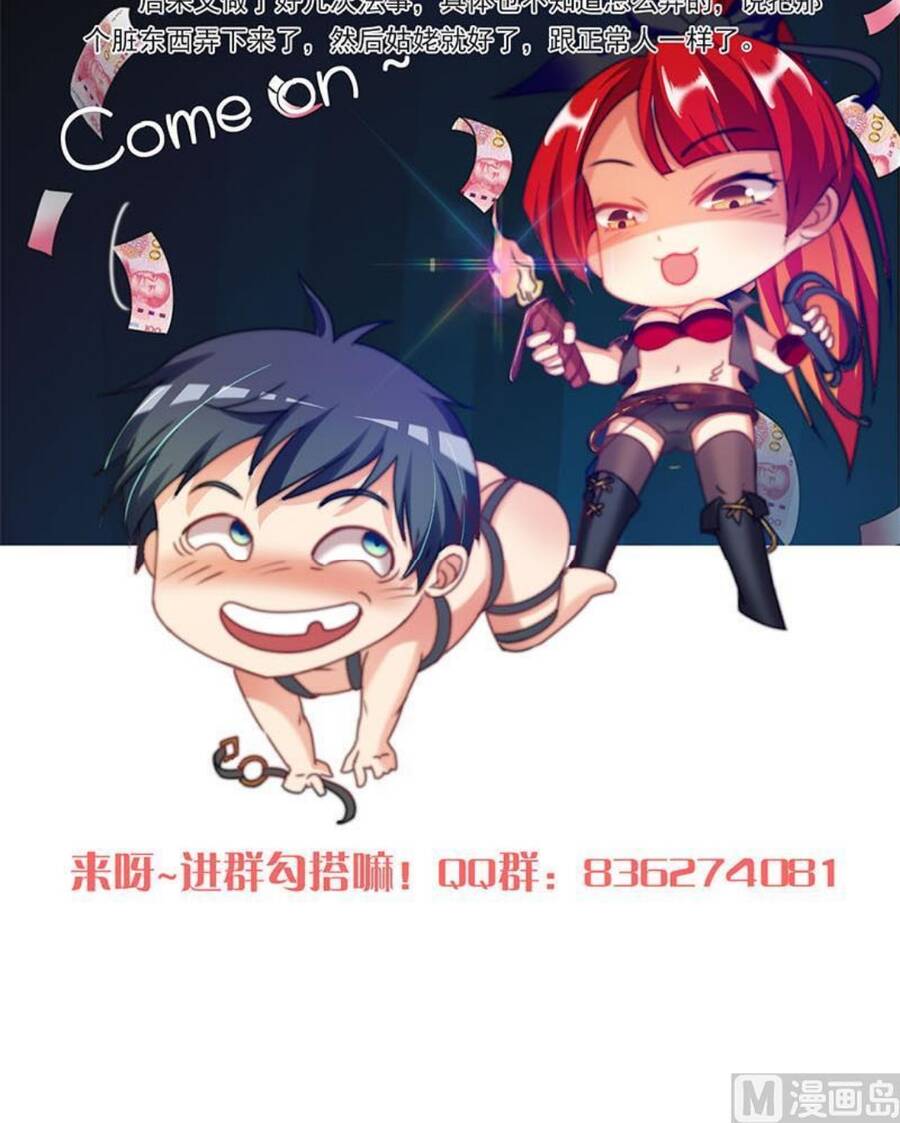 Tiêu Tiền Ở Thế Giới Khác Chapter 43 - 22