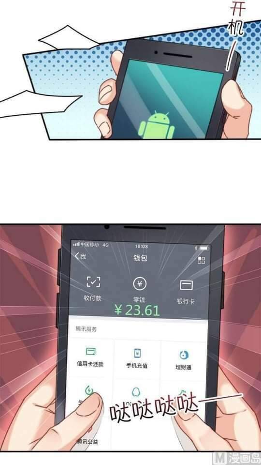 Tiêu Tiền Ở Thế Giới Khác Chapter 5 - 1