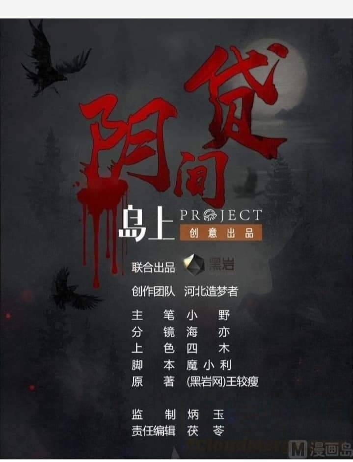 Tiêu Tiền Ở Thế Giới Khác Chapter 7 - 1