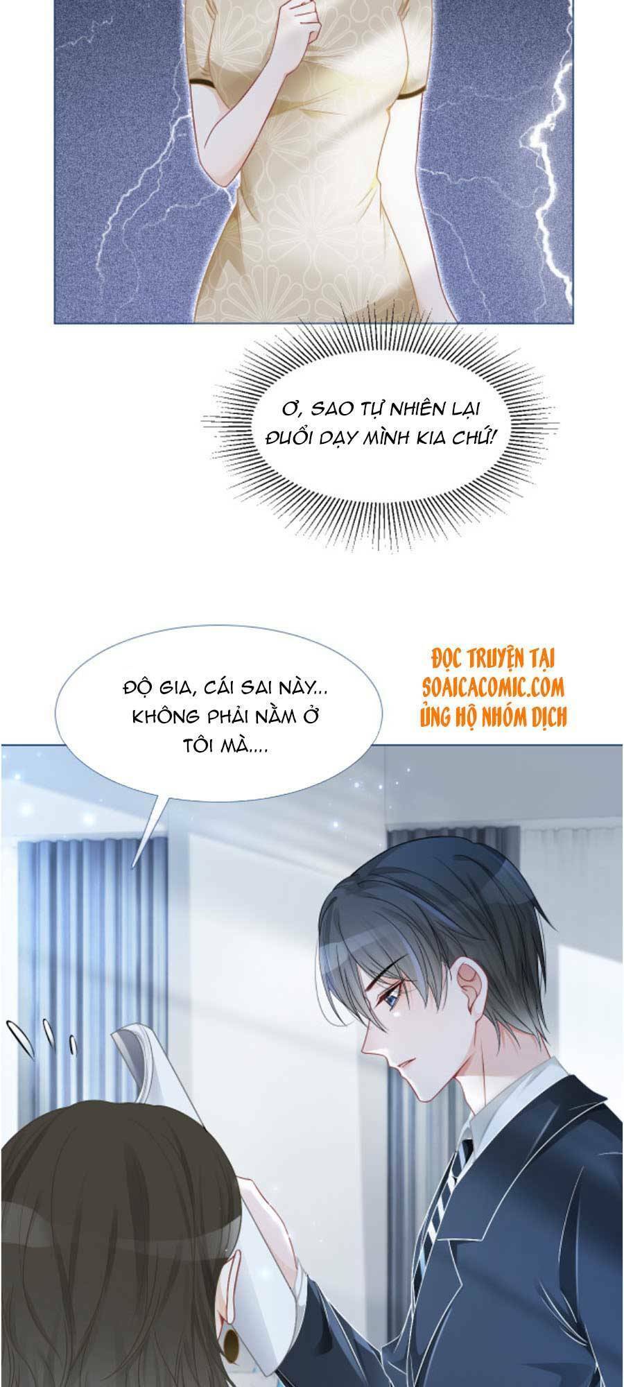 Được Các Anh Trai Chiều Chuộng Tôi Trở Nên Ngang Tàng Chapter 25 - 18