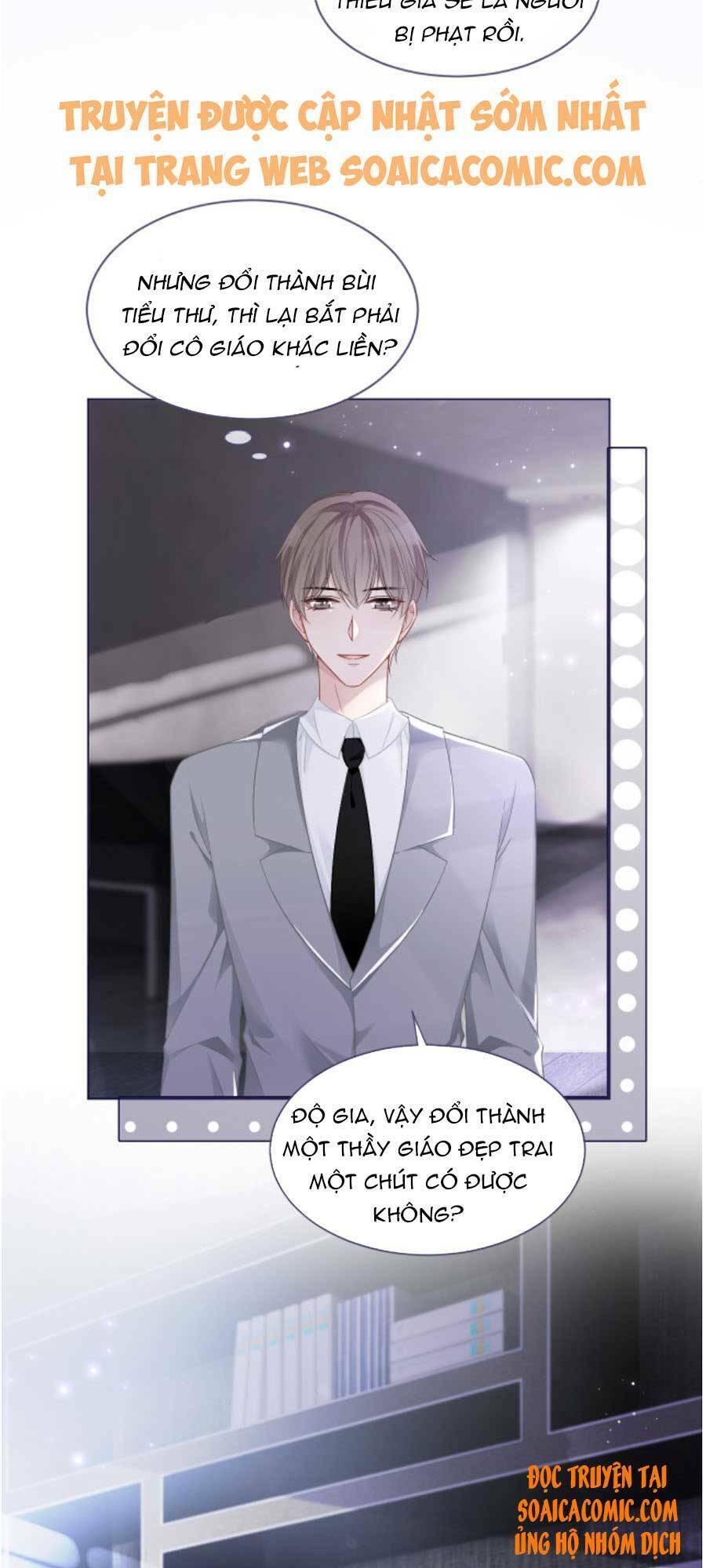 Được Các Anh Trai Chiều Chuộng Tôi Trở Nên Ngang Tàng Chapter 25 - 3