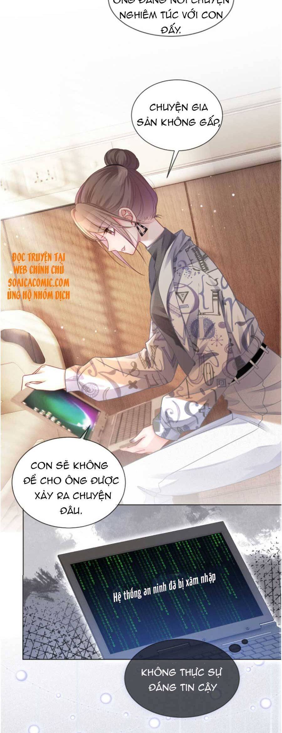 Được Các Anh Trai Chiều Chuộng Tôi Trở Nên Ngang Tàng Chapter 43 - 25