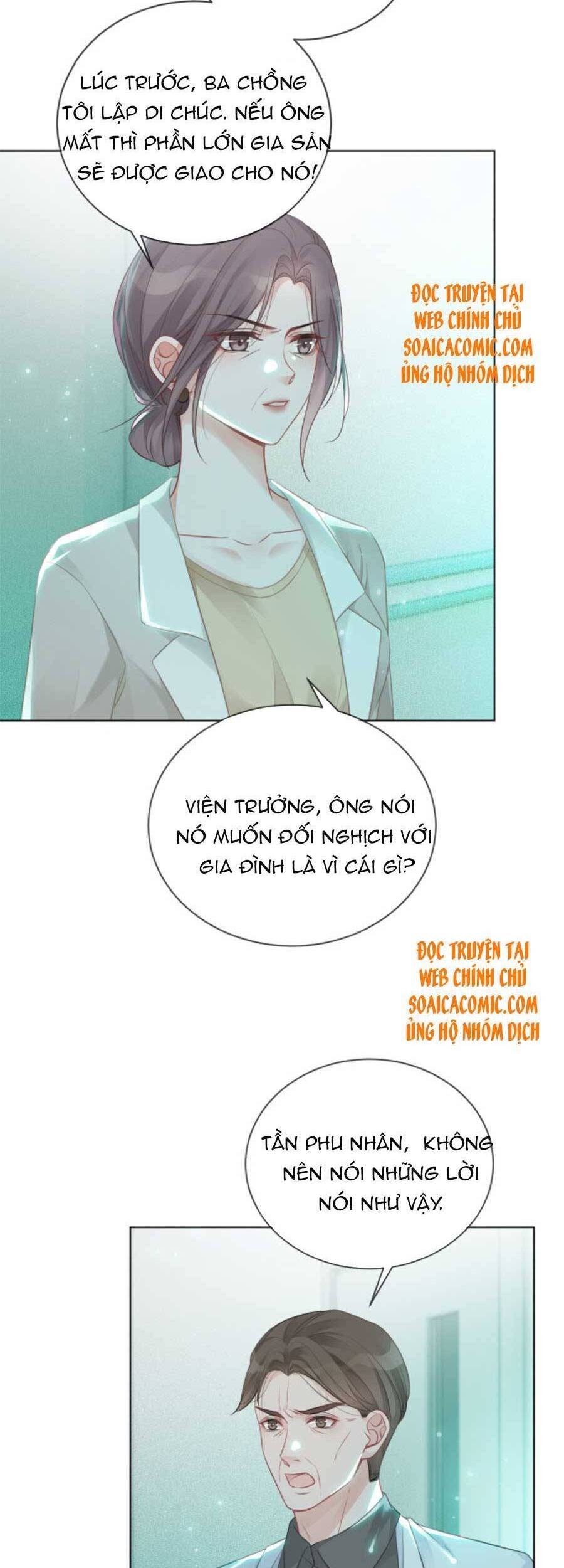 Được Các Anh Trai Chiều Chuộng Tôi Trở Nên Ngang Tàng Chapter 57 - 2