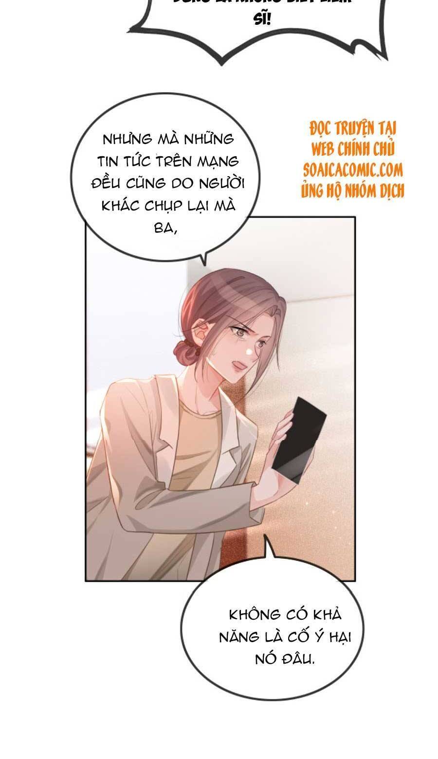 Được Các Anh Trai Chiều Chuộng Tôi Trở Nên Ngang Tàng Chapter 58 - 12