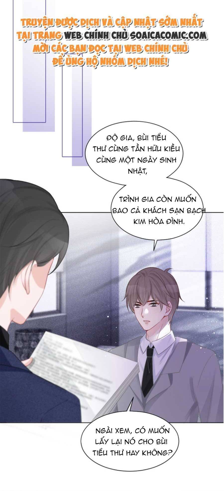 Được Các Anh Trai Chiều Chuộng Tôi Trở Nên Ngang Tàng Chapter 67 - 26
