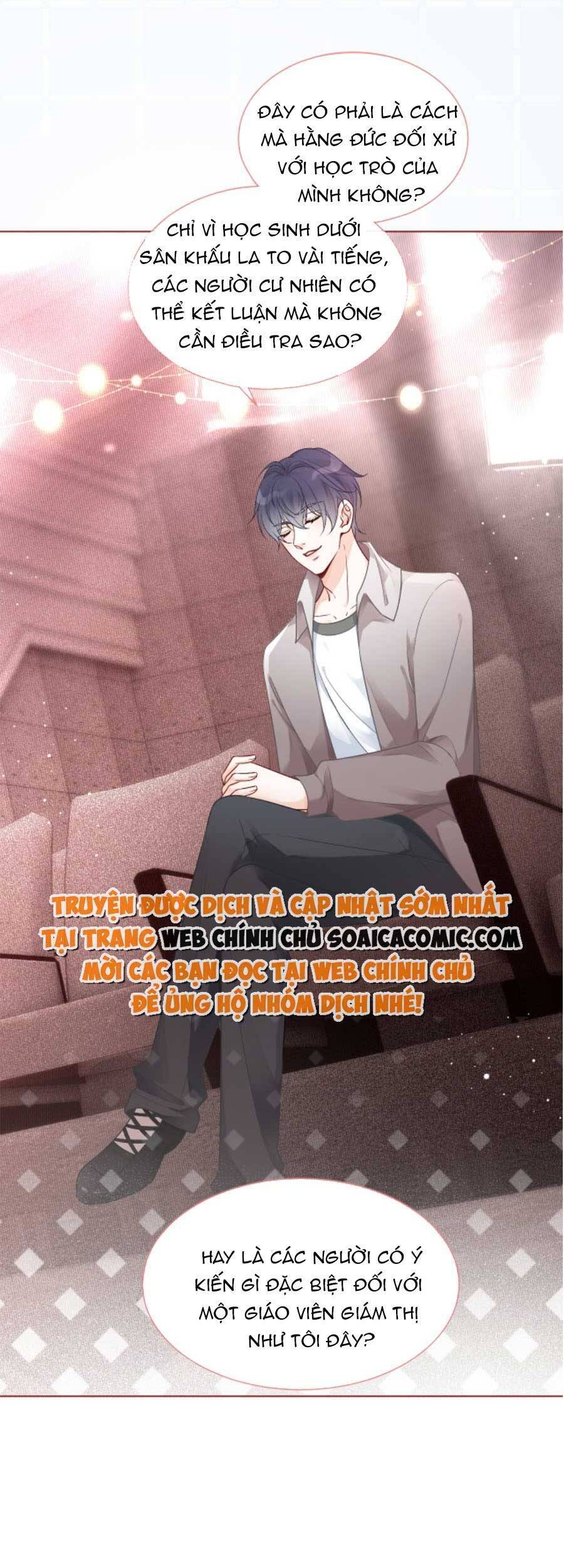 Được Các Anh Trai Chiều Chuộng Tôi Trở Nên Ngang Tàng Chapter 73 - 16